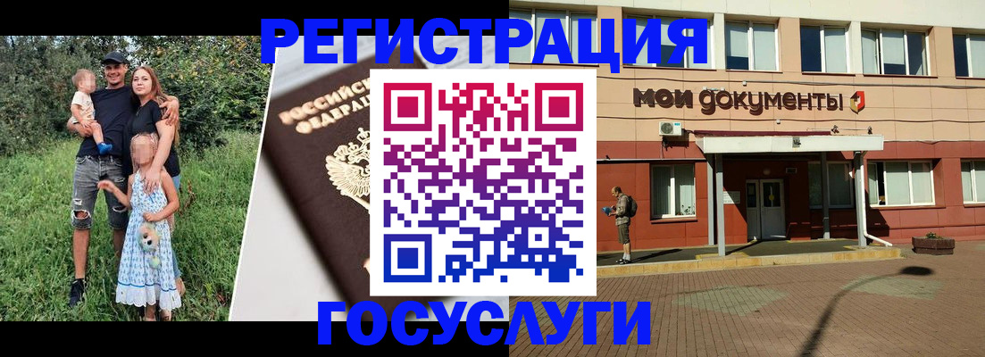 купить прописку в Карабаше