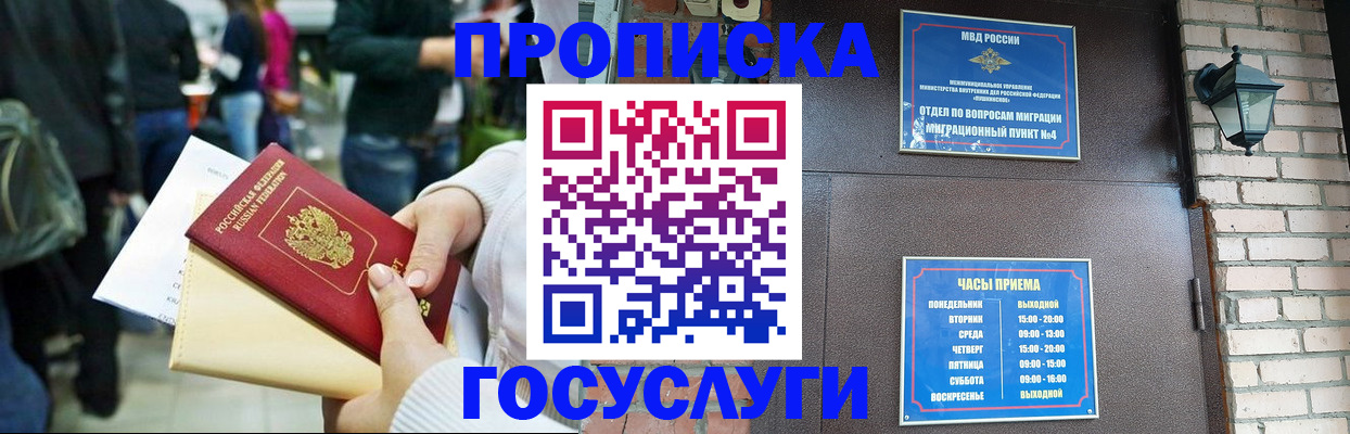 найти адрес прописки в Карабаше